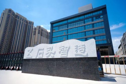 自建规模化工厂驱动智能制造升级，石头科技重庆科技中心蓄势赋能