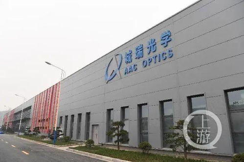 投资30亿！诚瑞光学重庆工厂投产，助力打造科技中心新高地