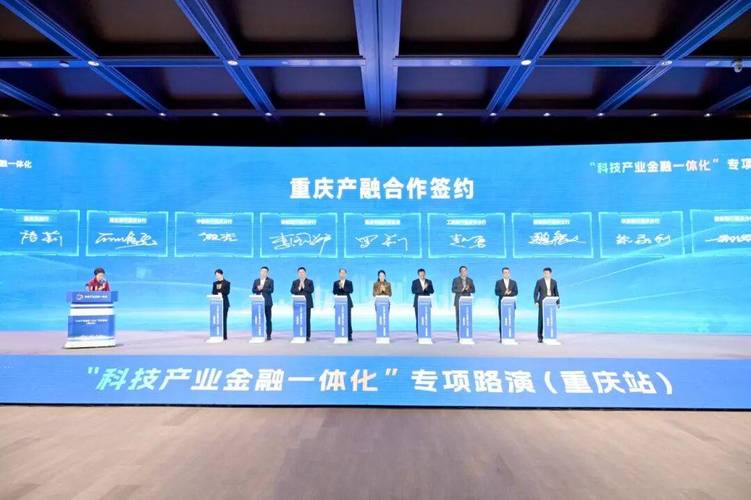 重庆综合科技创新水平指数位列西部第一 科技中心公司的赋能角色